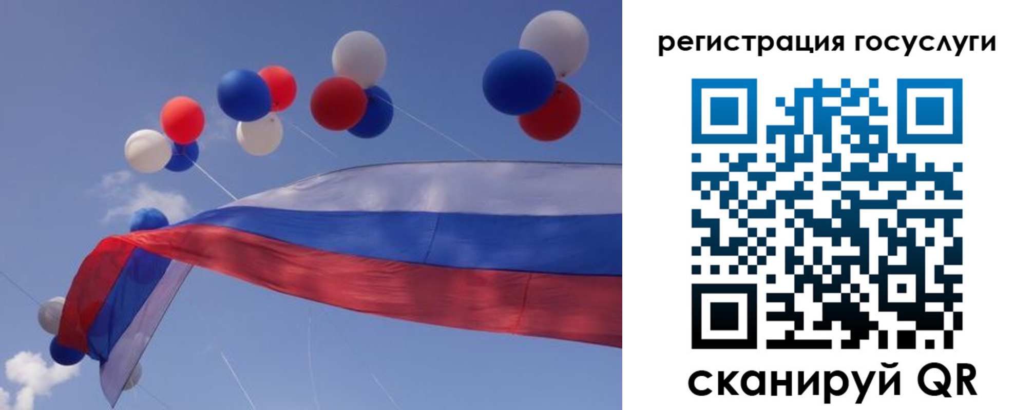 прописка законно в Абинске
