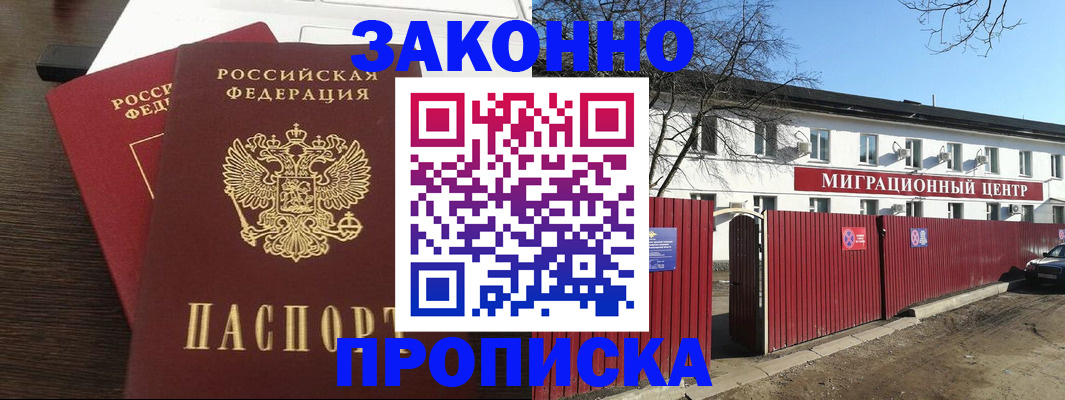 форма 3 в Абинске